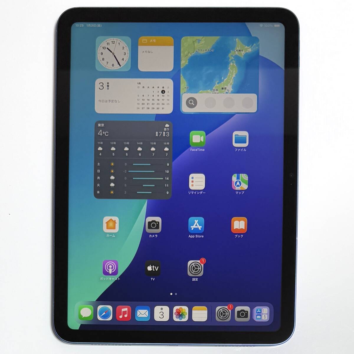 美品！】【バッテリー容量100%】iPad第10世代 本体 ブルー iPad 第10