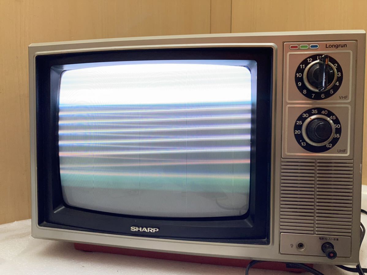 シャープ 真空管テレビ 昭和レトロ 脚付 SHARP 白黒テレビ ブラウン管