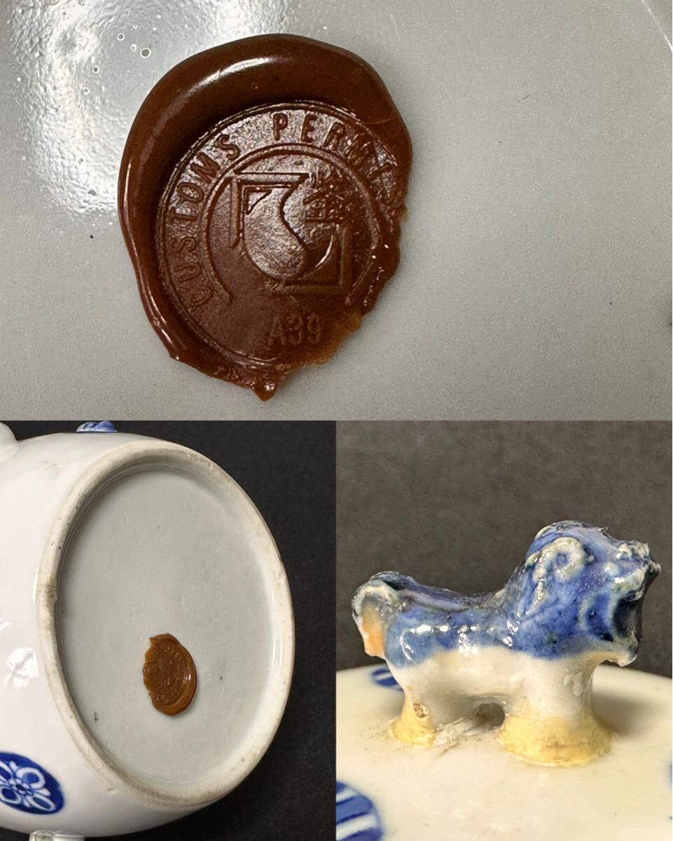 中国美術 清時代 古染付 獅子摘 玉図 蓋物 水指 茶道具 古