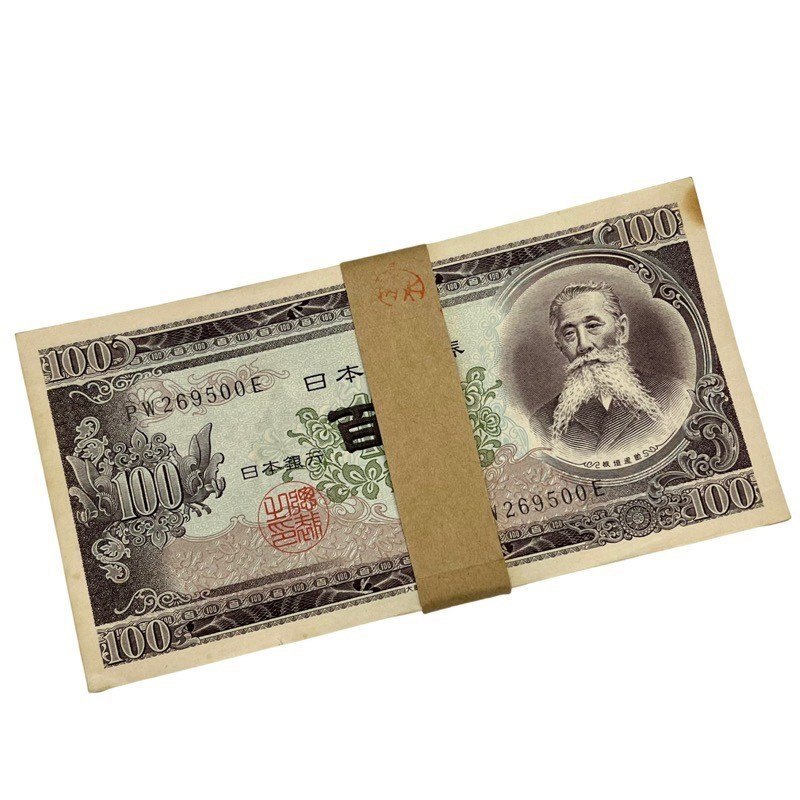 高品質 美品!! 限定!!100円札 帯付き100枚 板垣退助 100円札（板垣退助