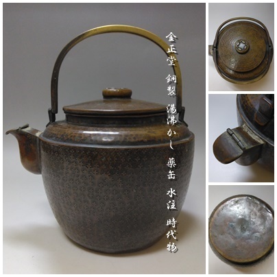 真作保証】伊賀焼 心窯 小島憲二 造 窯変 徳利 共箱 栞 酒器 茶道具