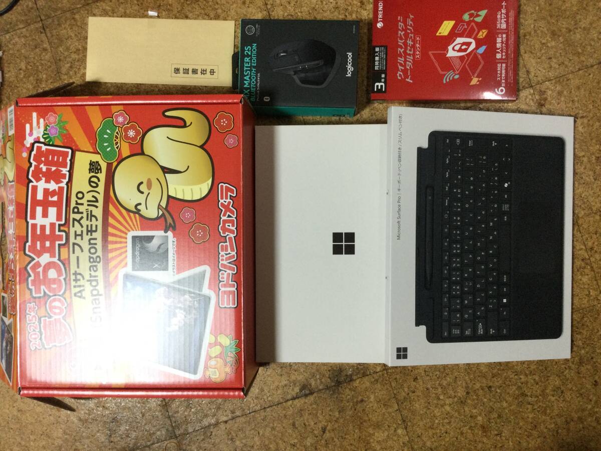 ヨドバシ福袋2025 AIサーフェスPro （Snapdragonモデル）の夢 新品未