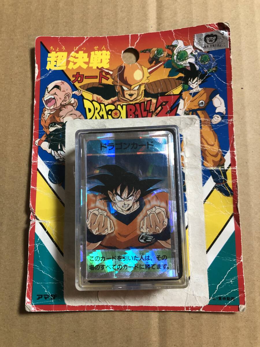 ドラゴンボール カードダス 未開封 PPカード 山勝 アマダ 一束 Yahoo
