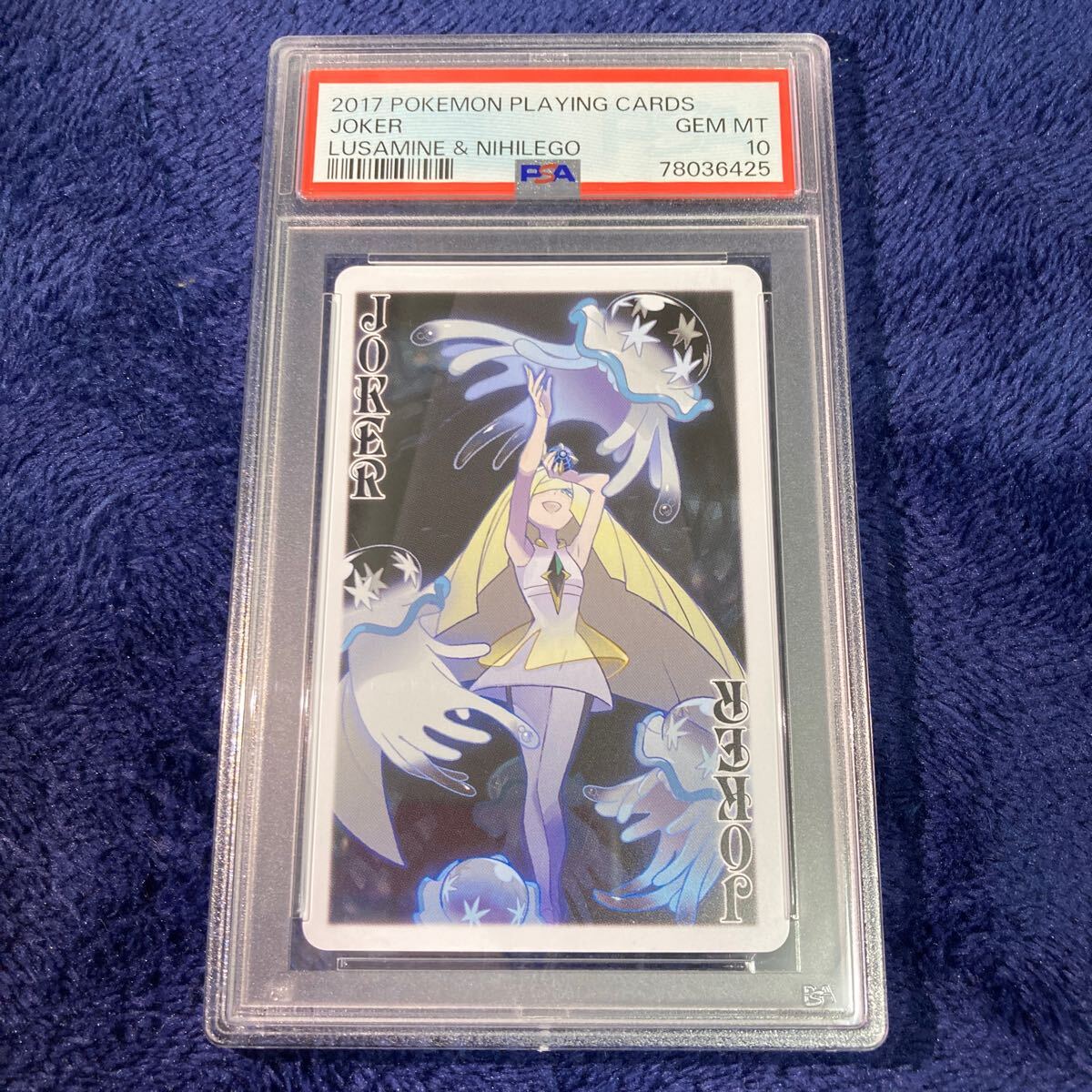 ポケモントランプ(リーリエ グラジオ ルザミーネ) 【ポケモンセンター