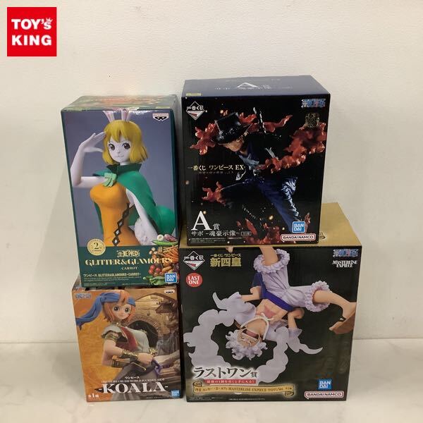 未開封一番くじワンピース新四皇上位賞コンプ＋ラストワン＋おまけ下位