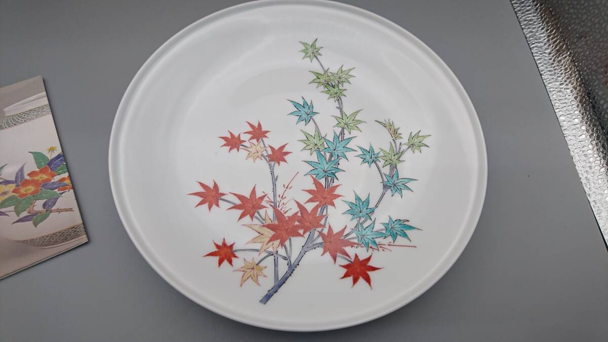 第十四代 酒井田柿右衛門 平成四年製作 額皿 「錦