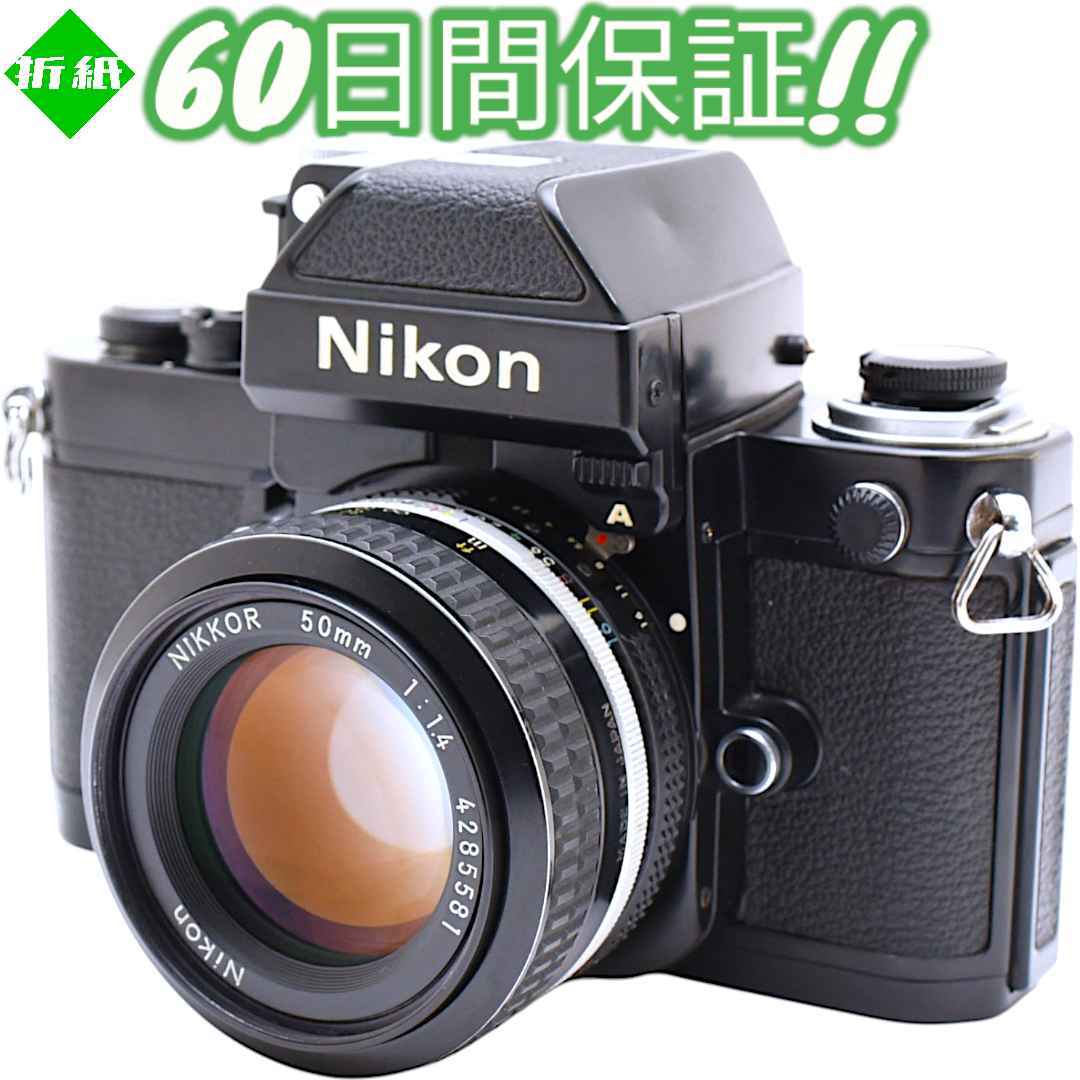 オーバーホール Nikon F2 フォトミックA 50mm F1.4 #8063 【公式通販】