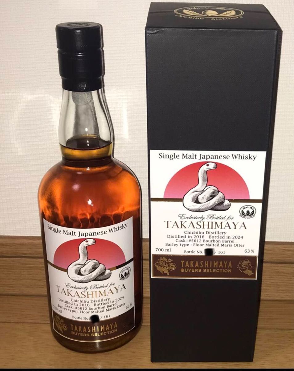 超限定155本】イチローズモルト 巳年 干支ラベル(高島屋)｜Yahoo