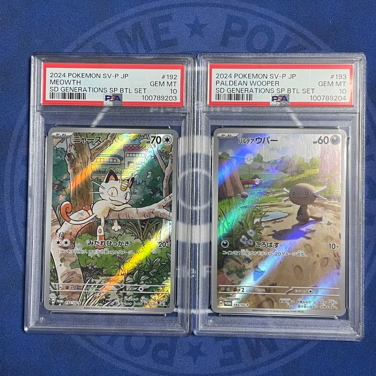 CGC Pristine 10 ニャース パルデアウパー スペシャルバトルセット CGC