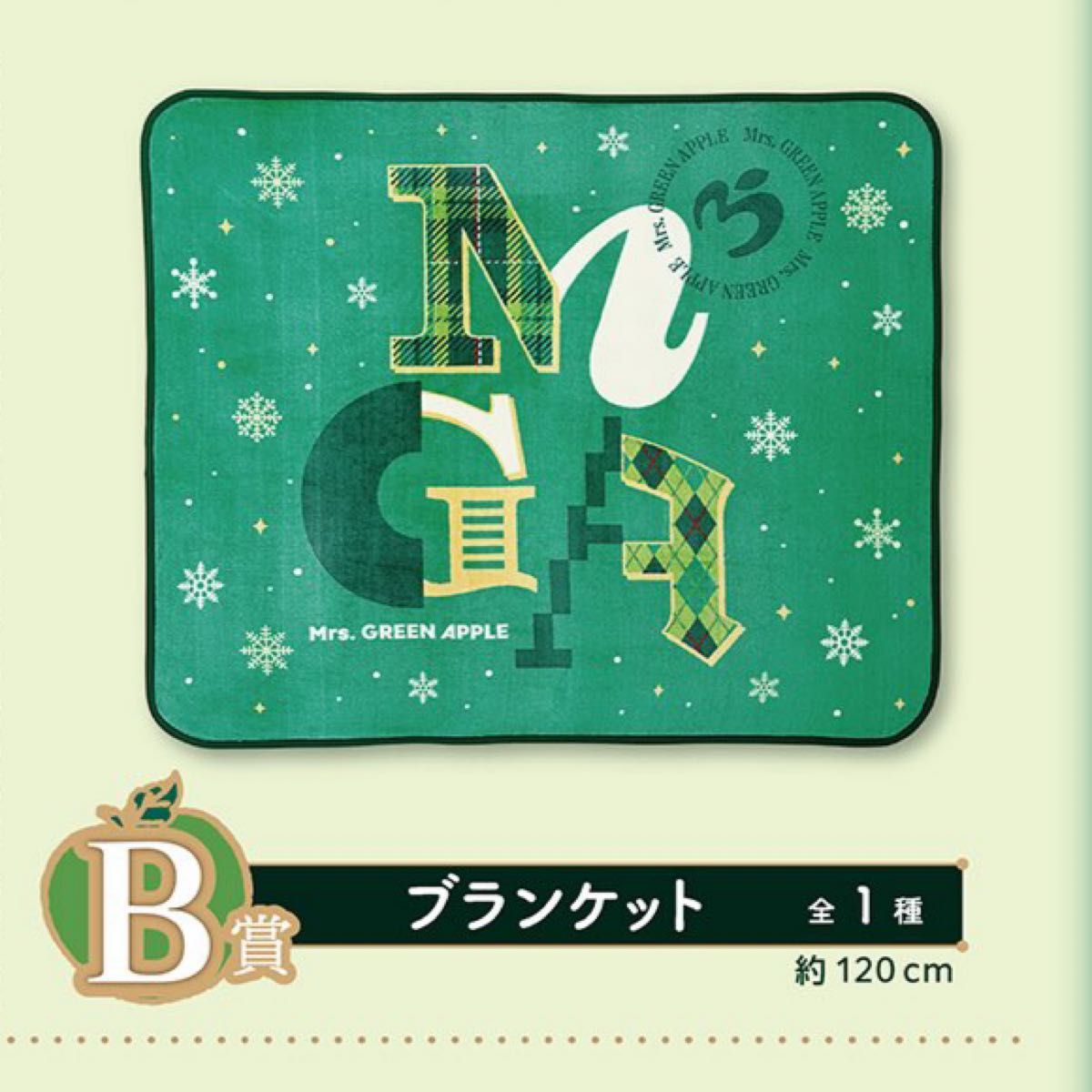 Mrs GREEN APPLE ミセスグリーンアップル 1番くじ B賞 ブランケット