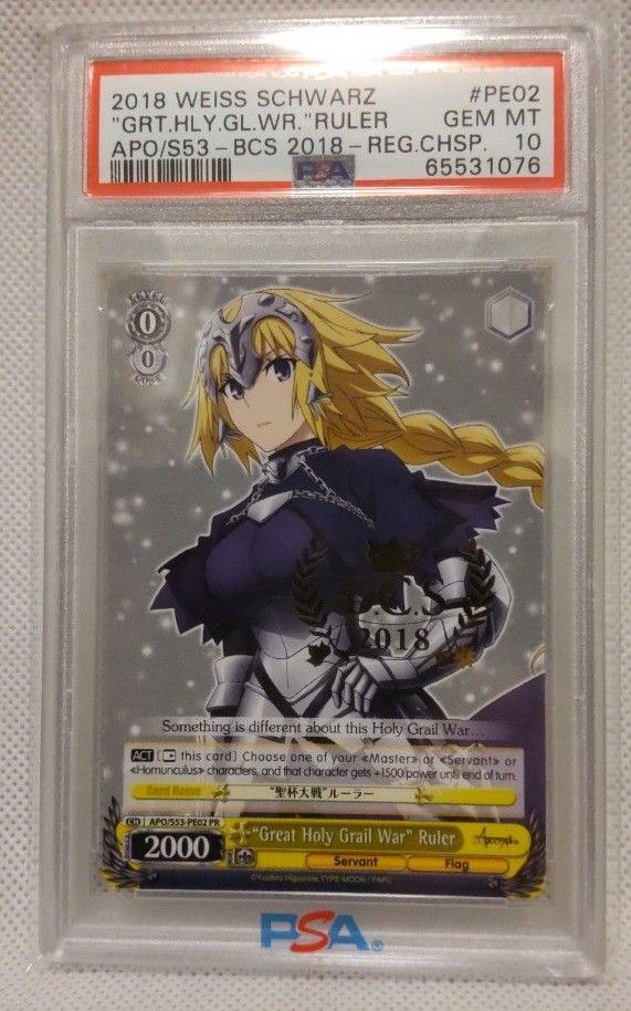 ヴァイス シュバルツ 英語 ルーラー プロモ 聖杯大戦 fate ヴァイス