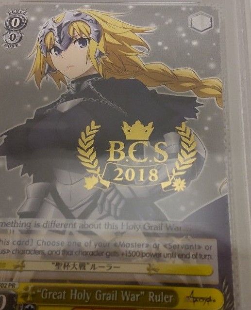 ヴァイス 聖杯大戦ルーラー BCS2018 psa10 PSA10 ヴァイスシュヴァルツ