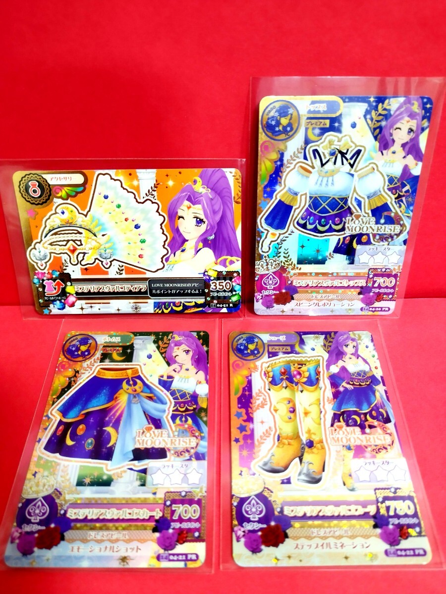 Yahoo!オークション - アイカツ ミステリアスヴァルゴ コーデ 神崎美月