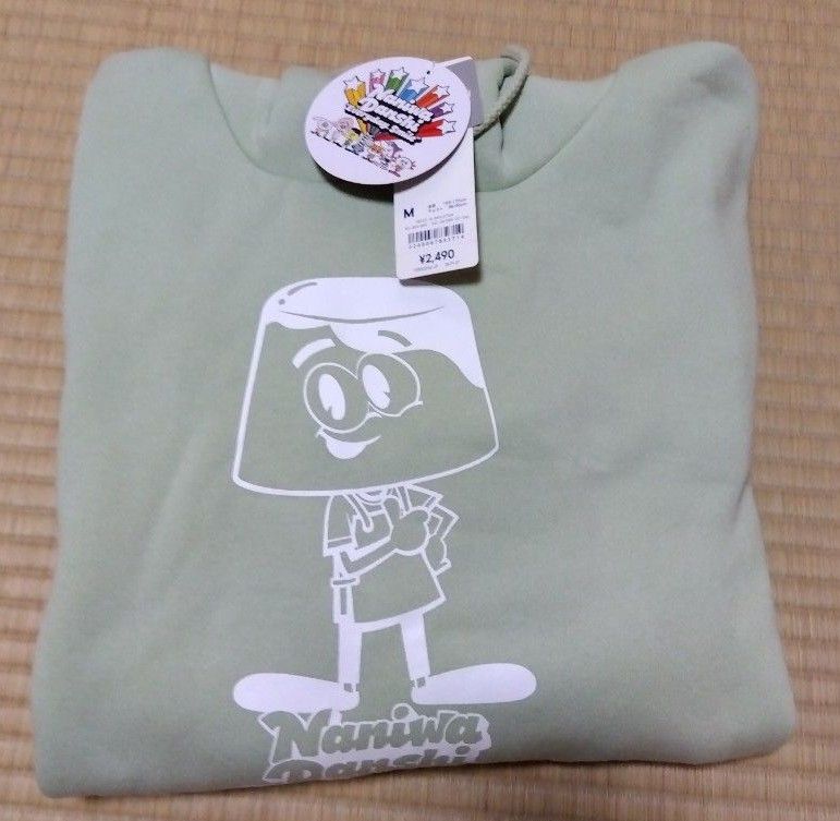 GU×なにわ男子 スウェット パーカー（М）大橋和也くん｜Yahoo!フリマ