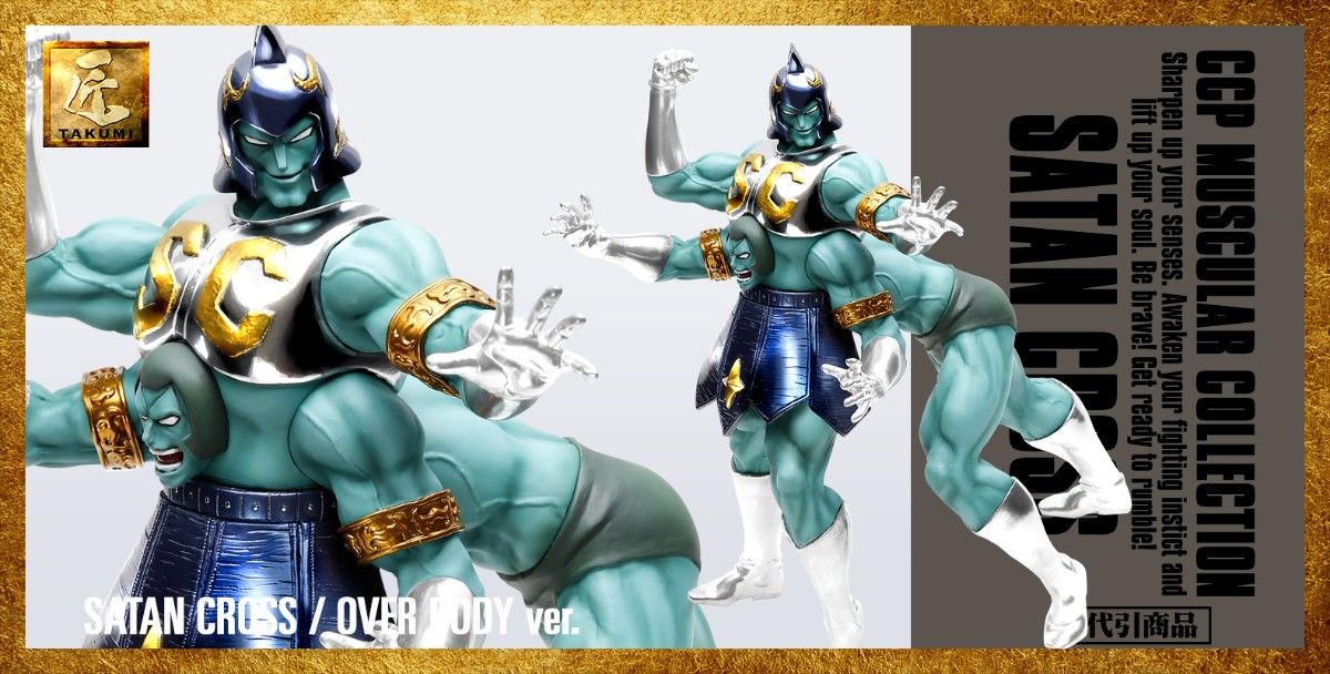 CCP Vol.DX匠仕様 スプリングマン（特別カラー）プラチナ箔99.9％ CCP