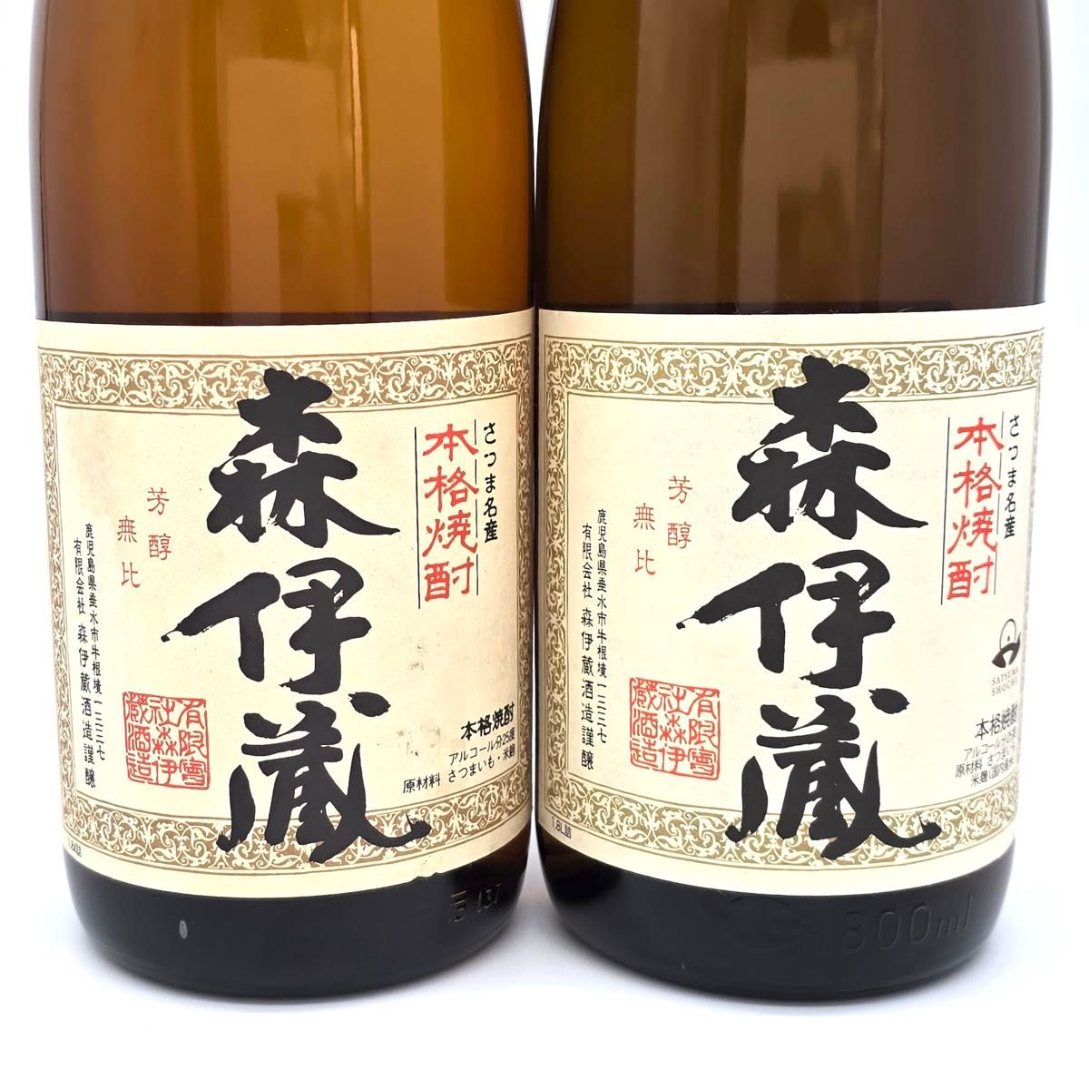 未開封】 森伊蔵 1800ml 【公式通販】