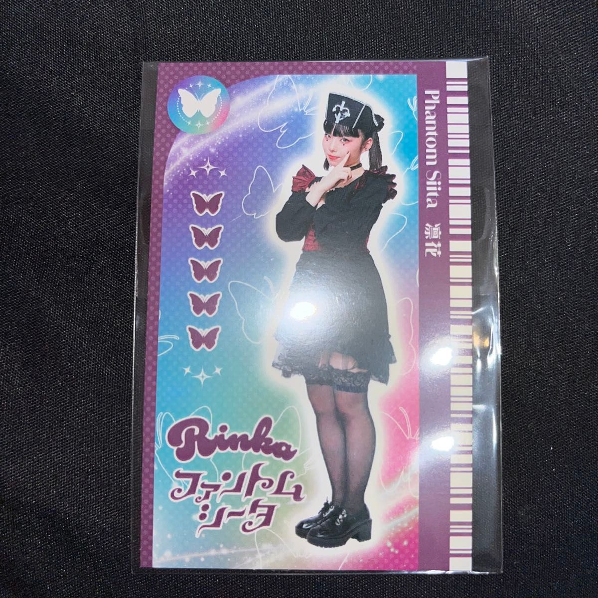 ファントムシータ 凛花 サイン入りトレカ ぷ*)様 ファントムシータ 凛