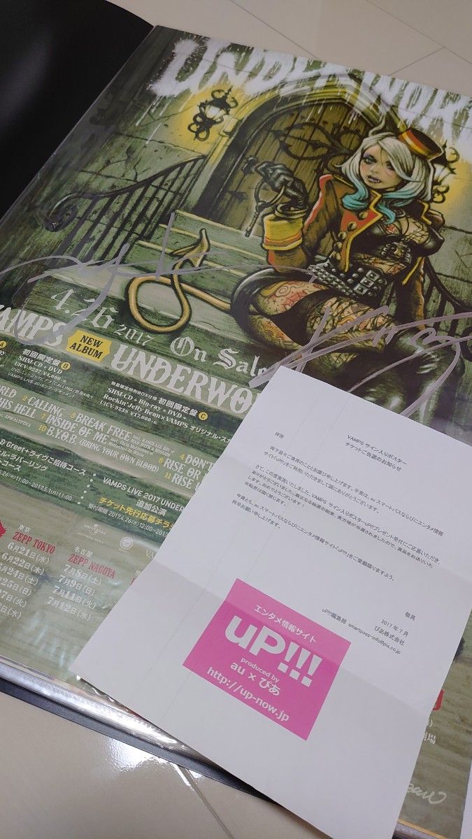 正規当選品 VAMPS 直筆サイン UNDERWORLD 告知ポスター｜Yahoo!フリマ