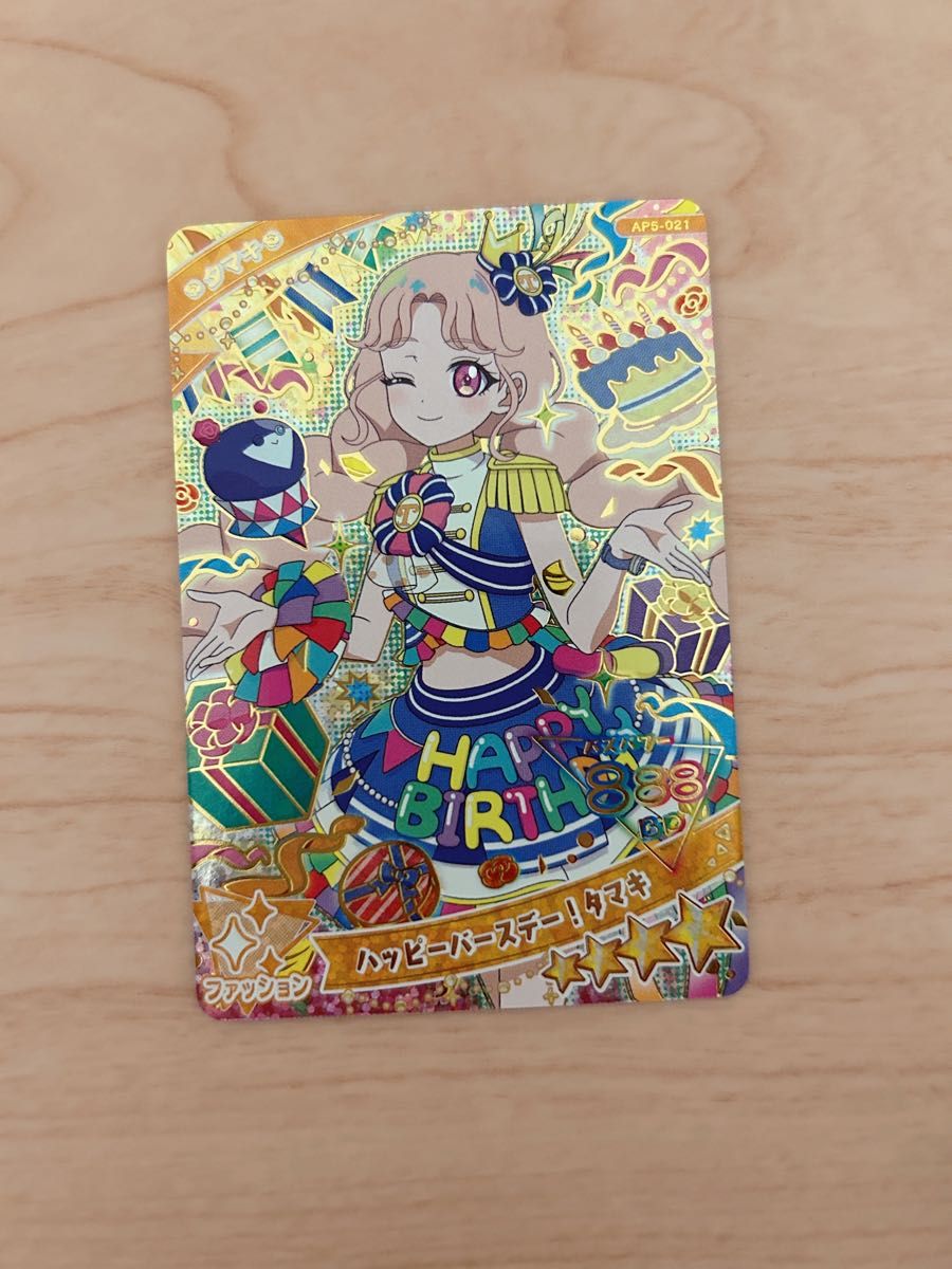 ひみつのアイプリ タマキカード生誕祭用まとめ売り ひみつのアイプリ