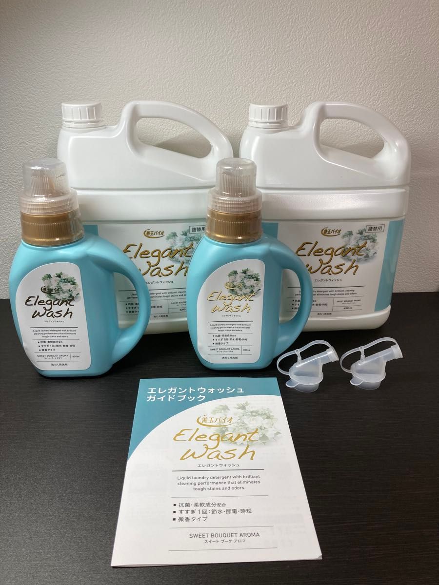 数量限定】アリエール超抗菌プレミアム 超特大730g×14袋 【公式通販】