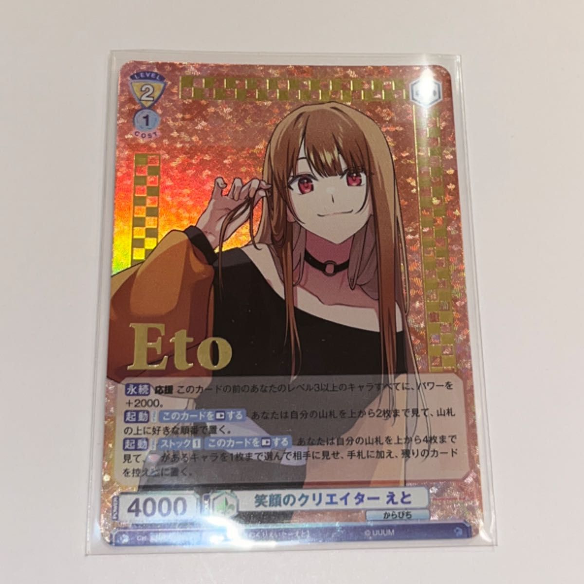 カラフルピーチえとヴァイスサイン入り「おまけ付き」 Amazon.co.jp