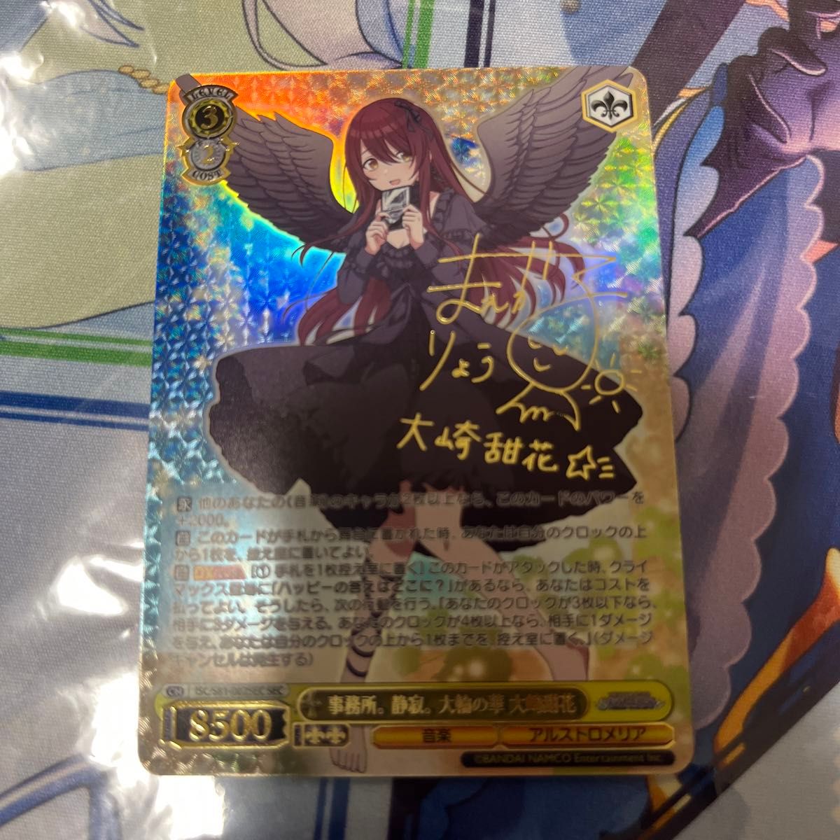 ヴァイスシュヴァルツ 事務所 静寂 大輪の華 大崎甜花 sec サイン 新