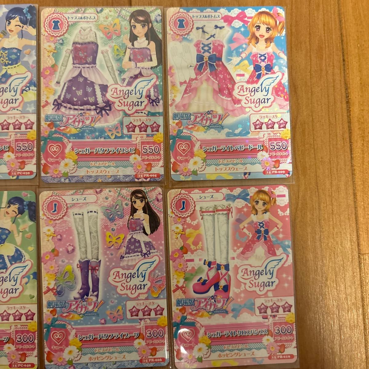 アイカツカード シュガーコーデ 劇場版｜Yahoo!フリマ（旧PayPayフリマ）