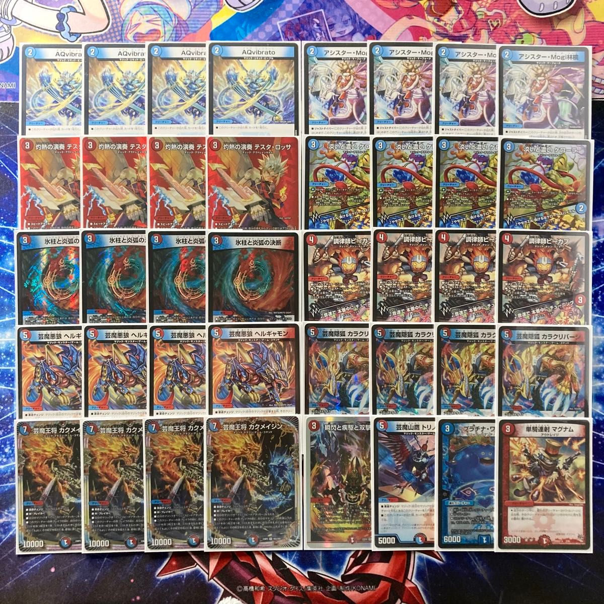 デュエマ ドロマーコンプレックス デッキ 調整パーツ付き デュエル