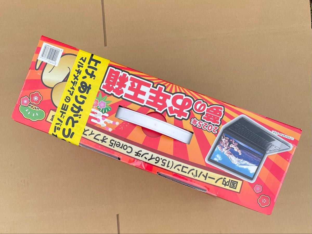 ヨドバシ 2025年 夢のお年玉箱 国内ノートパソコン(1 56インチCorei5