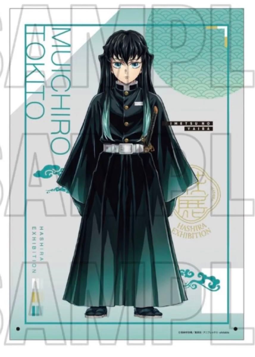 鬼滅の刃 柱展 キービジュアル B4ミラーアート 時透無一郎｜Yahoo
