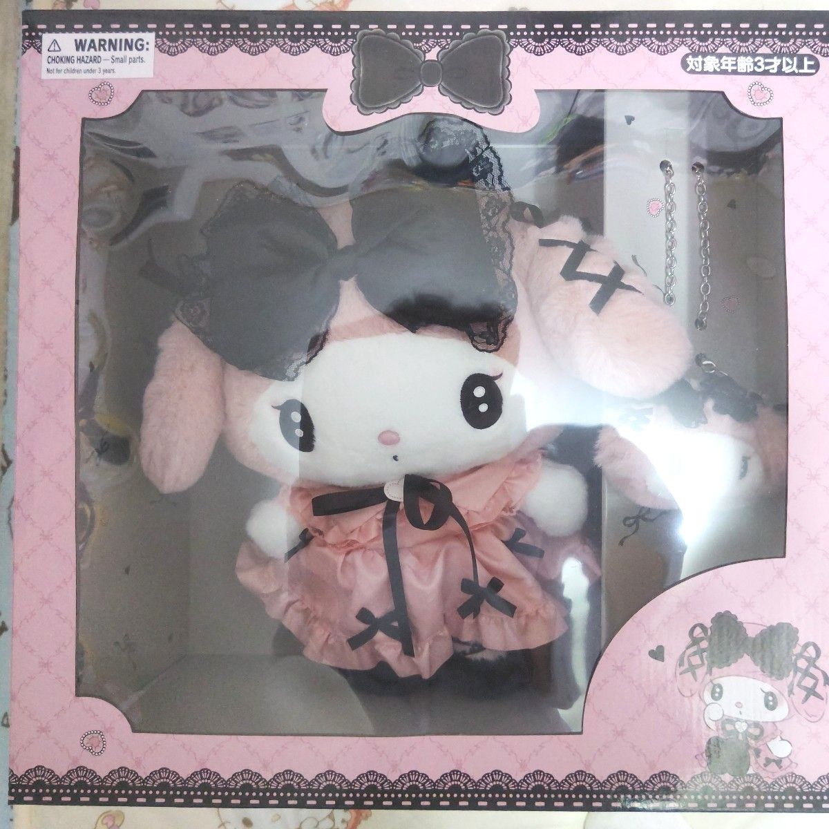 真夜中のマイメロディ＆クロミ 節約 1弾 マスコット マイメロディ