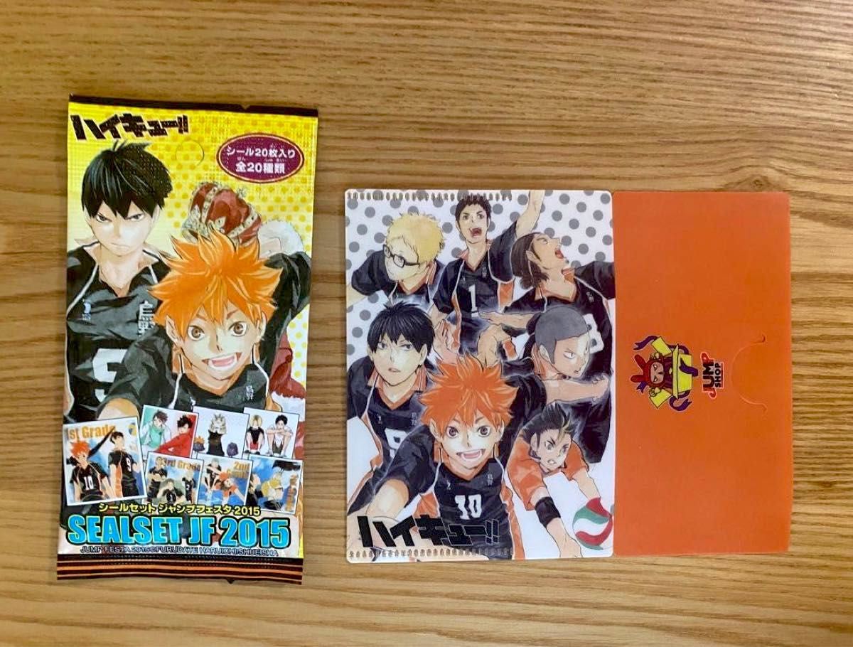 ジャンプショップ JUMP SHOP【公式】 on X: 