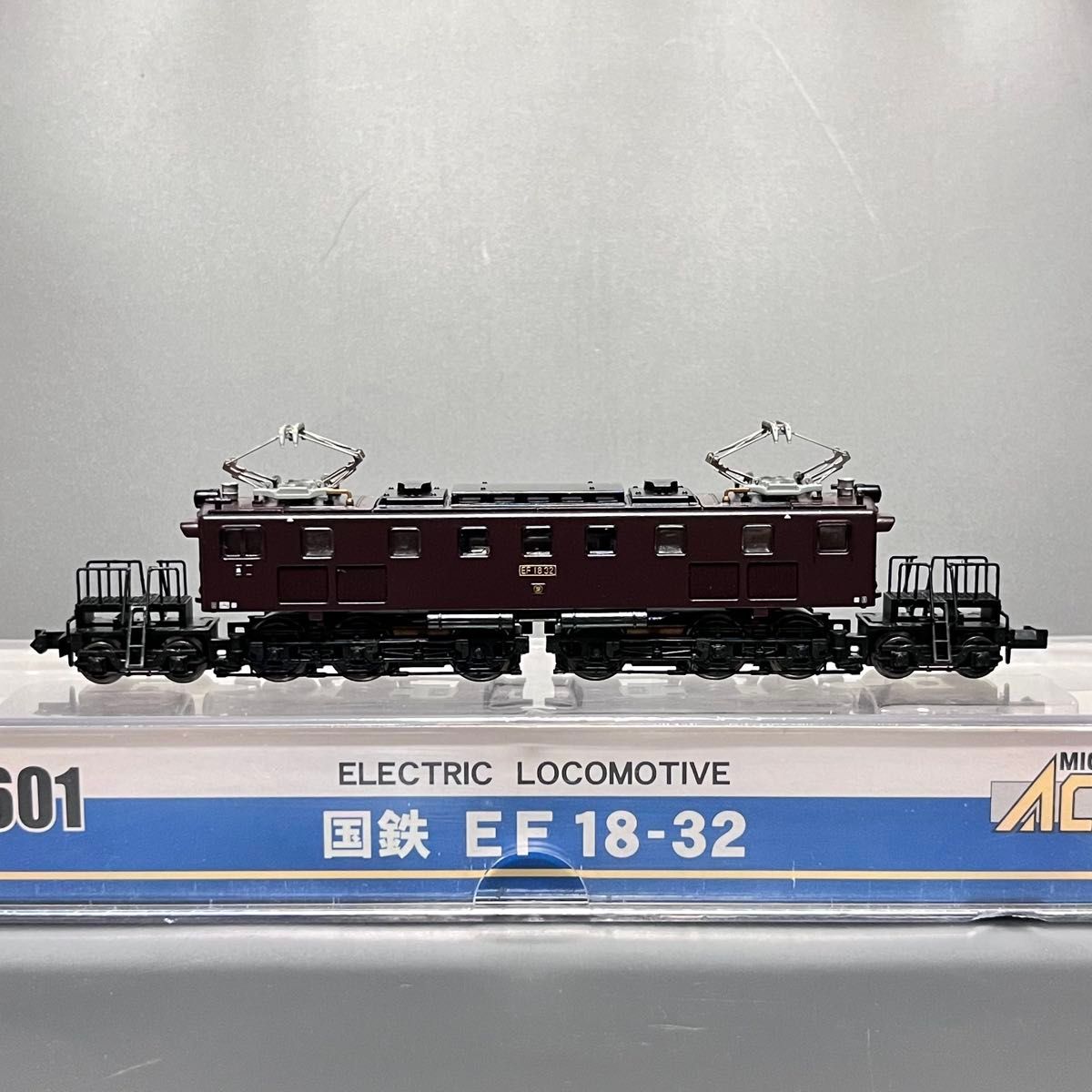 鉄道模型 Nゲージ ワールド工芸 国鉄 EF18（32〜34号） 塗装済完成品