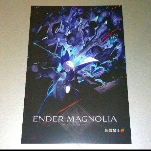 ENDER MAGNOLIA 発売記念 プレゼント 抽選会 当選品 非売品 ENDER