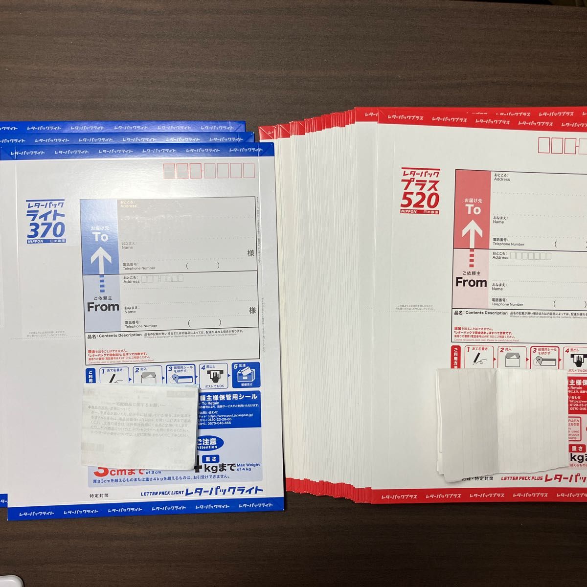 レターパックライト 370mm x 260mm 108枚 激安! レターパックライト