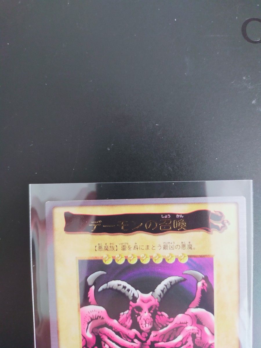 遊戯王 カードダス バンダイ版 デーモンの召喚 No 21｜Yahoo!フリマ