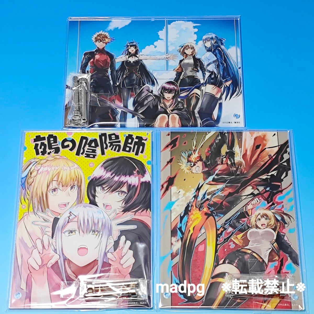 鵺の陰陽師 オーロラアクリルボード