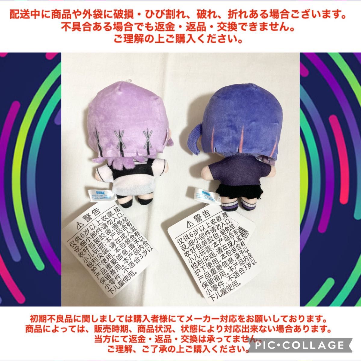 ずとまよ ずっと真夜中でいいのに。 ピンポン玉 ずとまよ ずっと真夜中