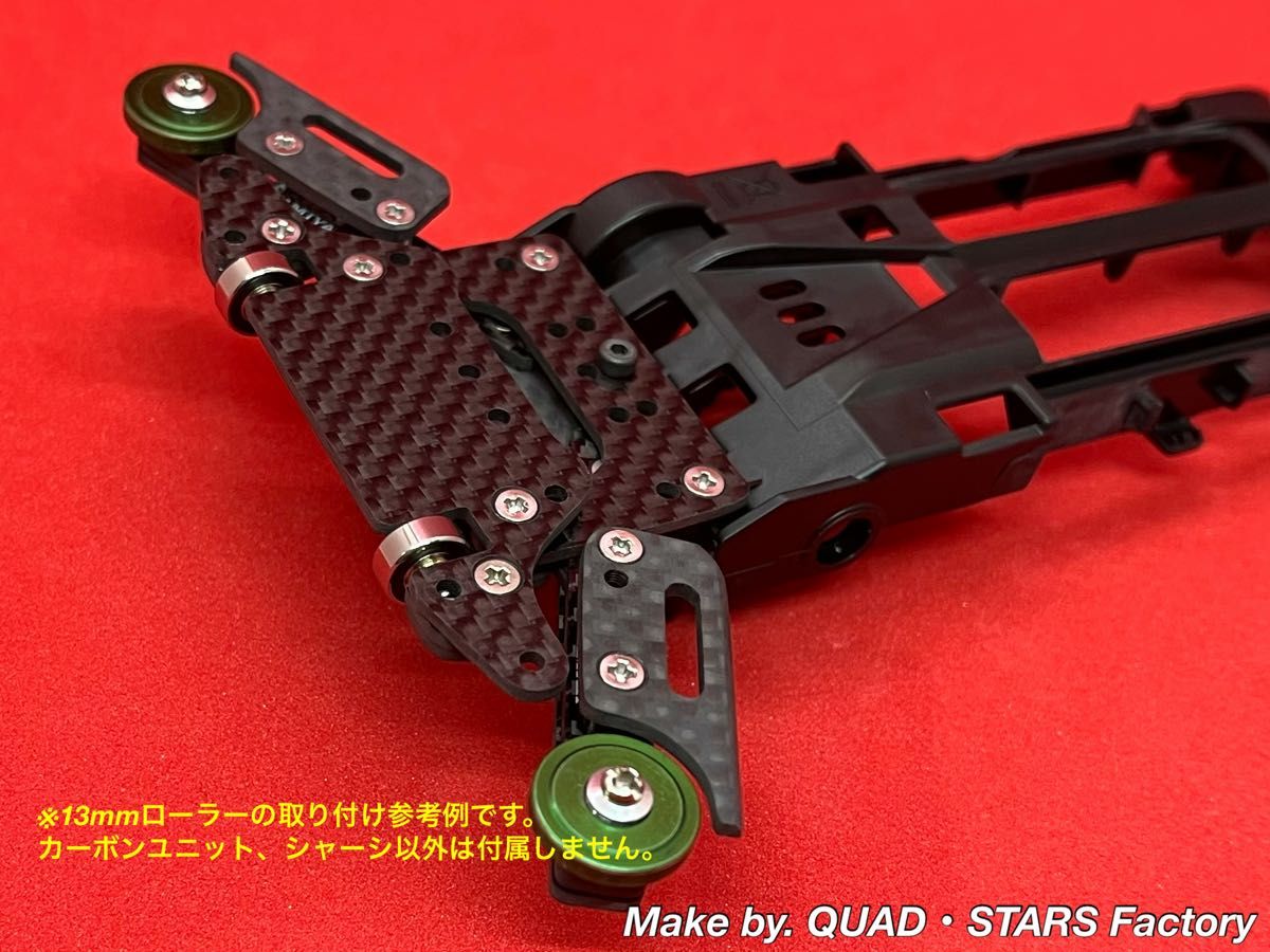 ミニ四駆・VZシャーシ用】1軸リヤアンカー＋リヤスキッドローラー J