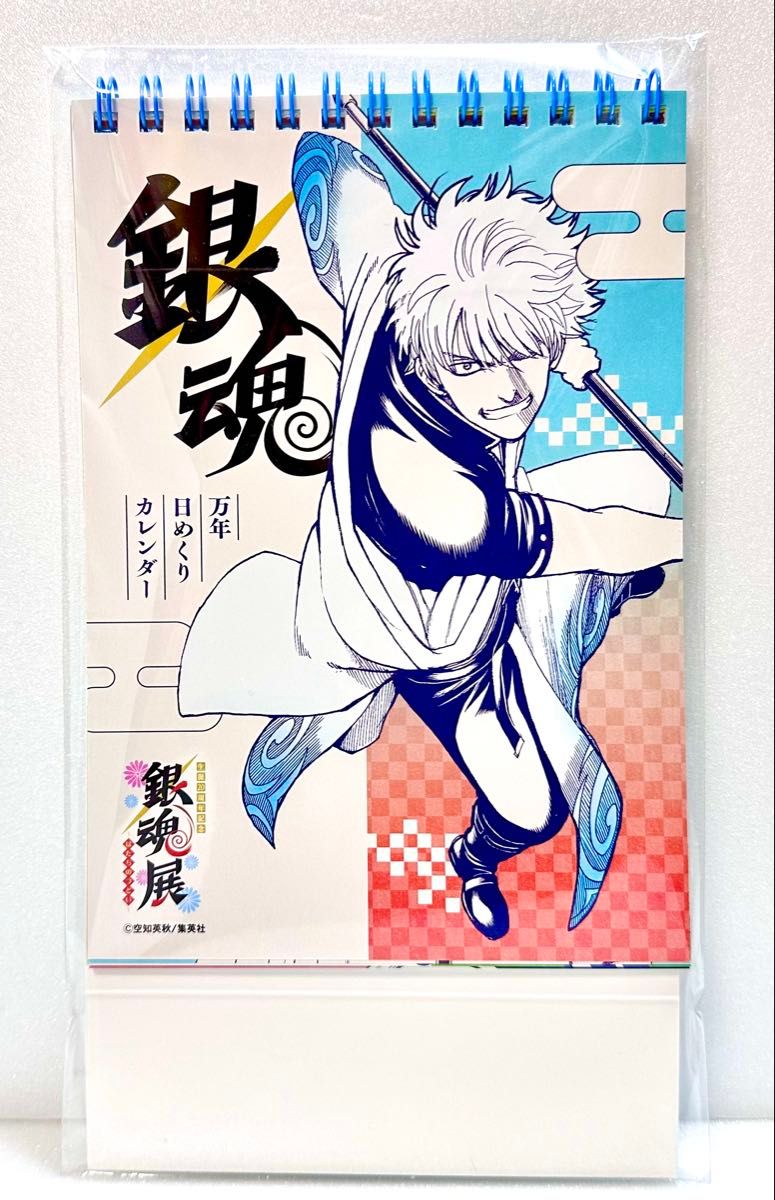 銀魂 カレンダー 3点セット 銀魂 カレンダー 3点セット カレンダー】3