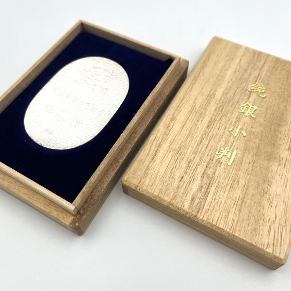 Yahoo!オークション - 【コレクター必見】純銀小判 1枚 20.40g 佐川清