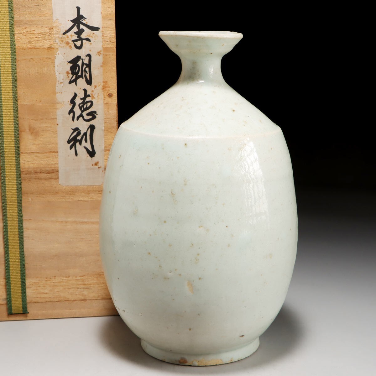 朝鮮美術李朝高麗白磁徳利VR7998