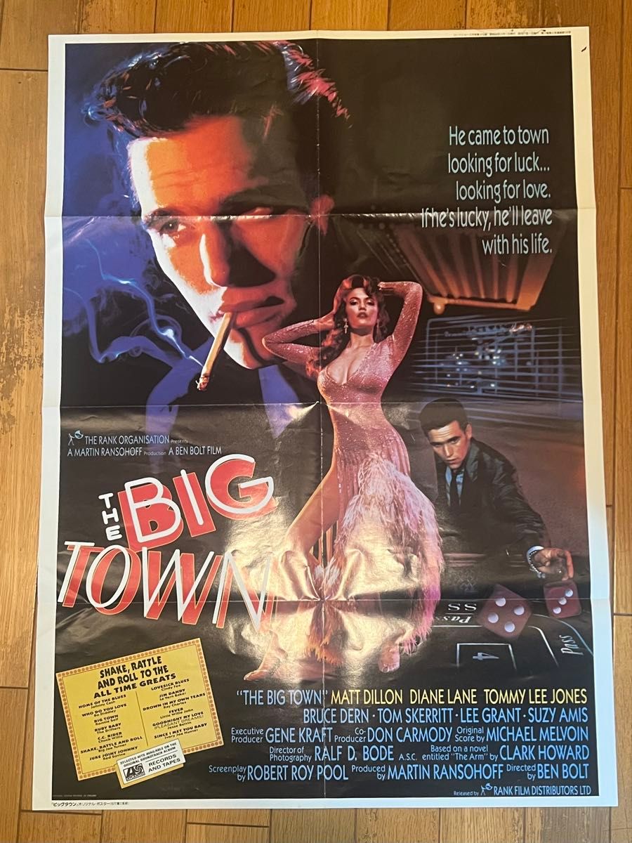 松下電器 パナソニック National スターウォーズ ポスター ジョージ