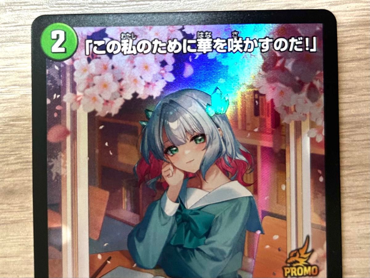 白凰スリーブ 旧公式スリーブ DXカードプロテクト 55枚 クリア