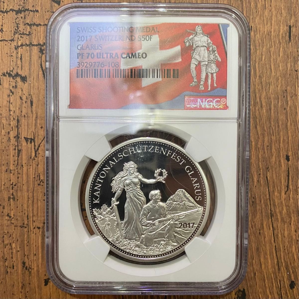 最高鑑定 スイス 射撃祭 50フラン銀貨 2017 GLARUS NGC PF70 ULTRA