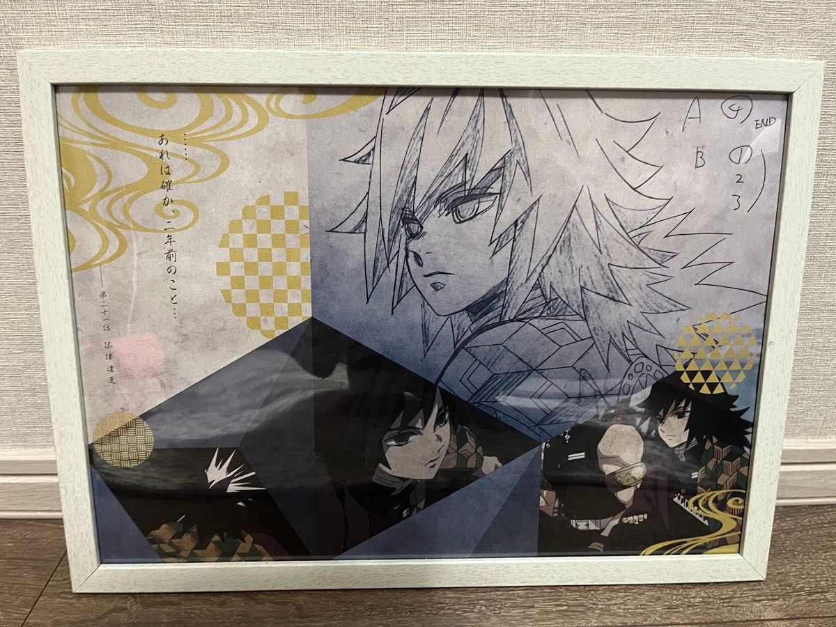 鬼滅の刃 冨岡義勇 ランチョンマット 20枚セット 鬼滅の刃 冨岡義勇