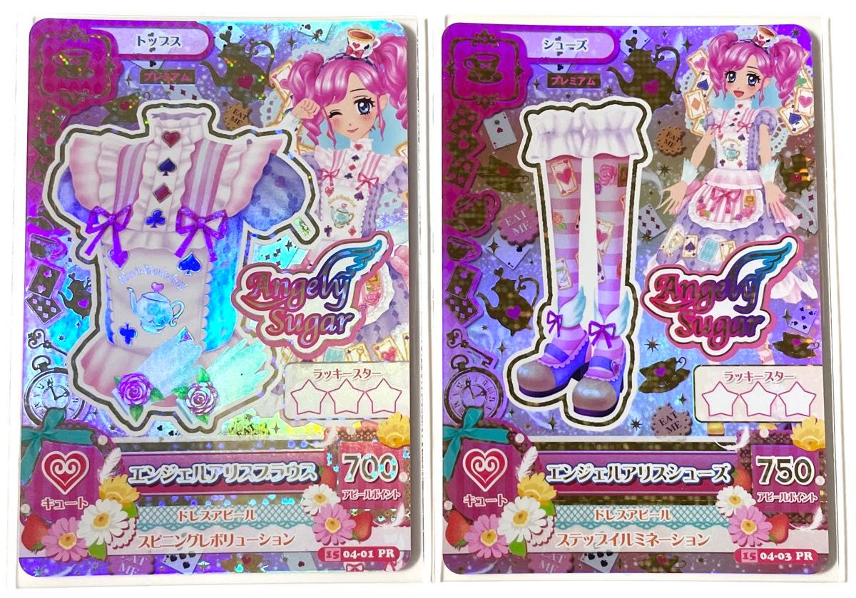 アイカツカード エンジェルアリス 天羽まどか｜Yahoo!フリマ（旧PayPay