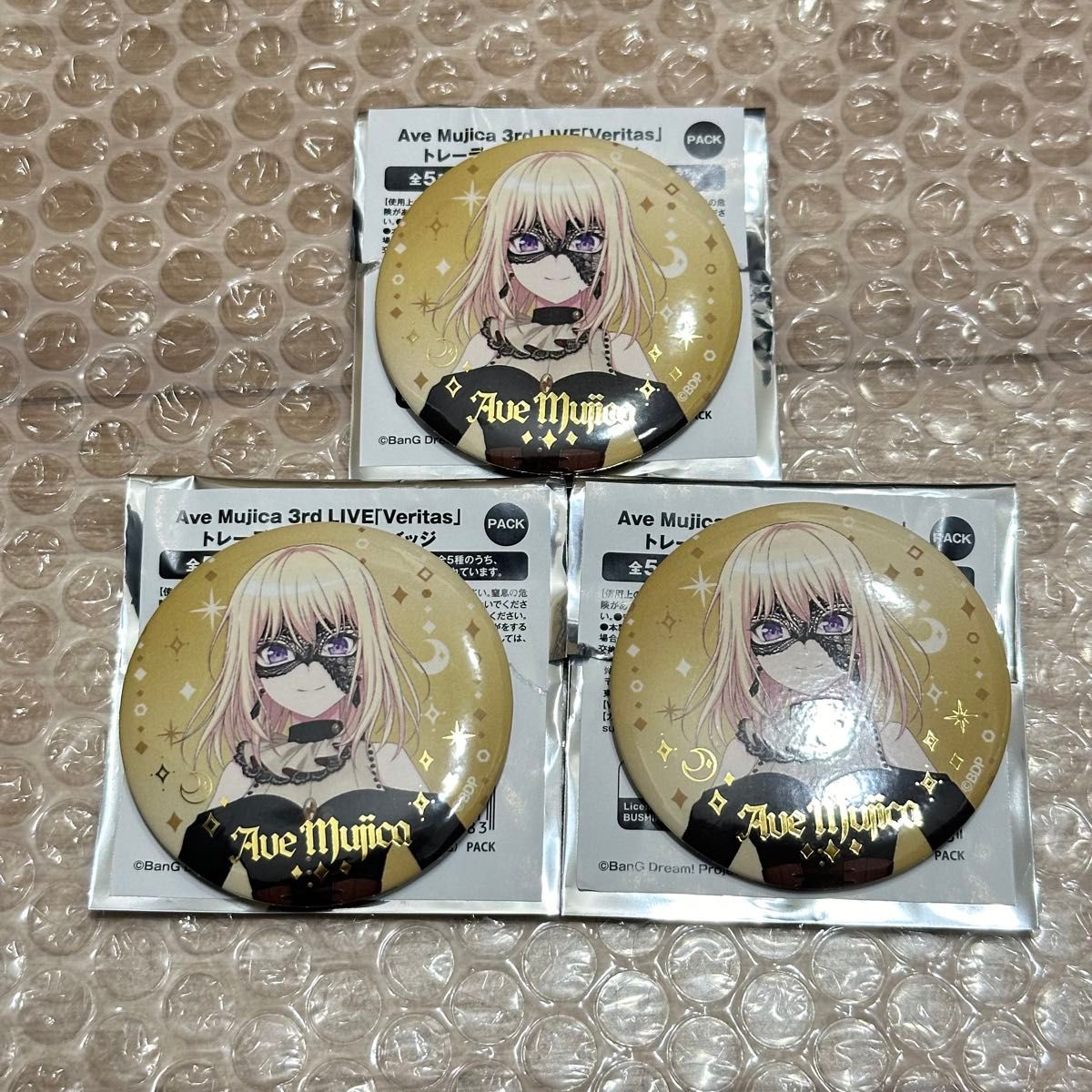 Ave Mujica 特典 ドロリス 三角初華 缶バッジ アニメイト特典 Ave