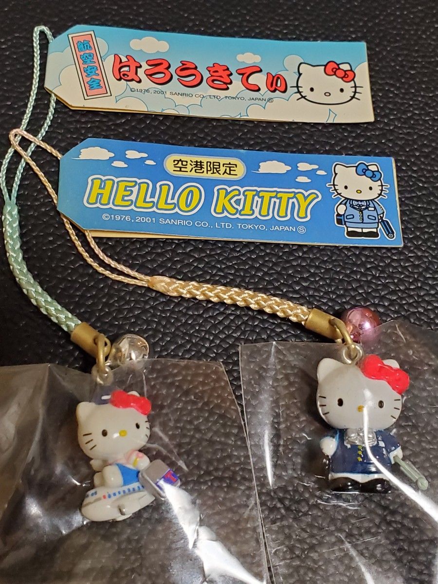 キティご当地根付け20点 ご当地限定キティちゃんなど20点セット ハロー