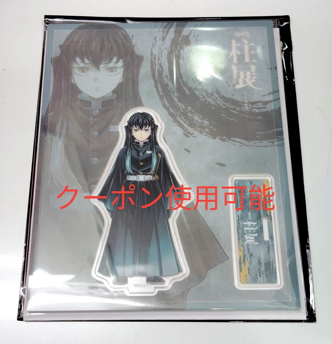 鬼滅の刃 柱展 キャラクターアートビジュアル ファブリックポスター 時